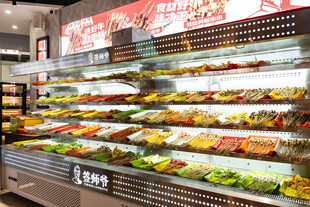 串串店