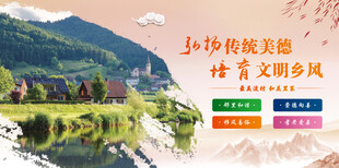 梦幻山村风景图