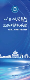 上海人工智能创新发展海报