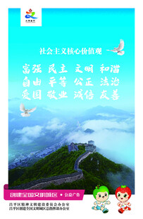 蓝天白云下的山间骑行之旅