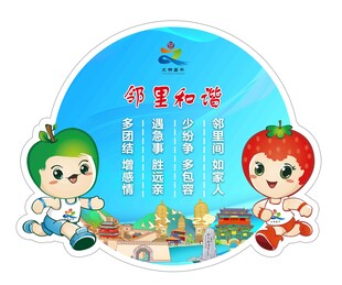 海底世界卡通圆形宣传图