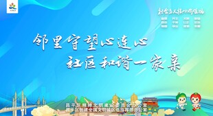 舒适社区景观一览 邻里和谐