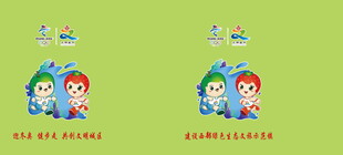 可爱卡通角色设计图案