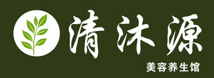 门牌
