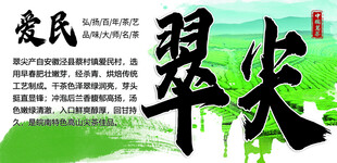 爱民翠尖