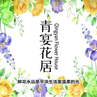 花店门头灯箱