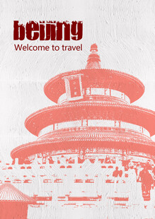 旅游海报