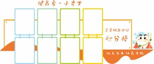 多彩创意方格图案设计