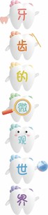 多彩创意图标集合