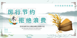 光盘行动