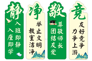 静净敬竞