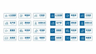 矢量简约企业VI科室指示标牌