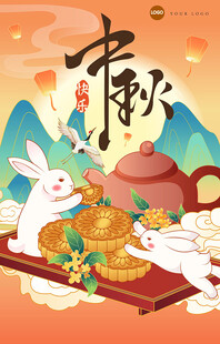 中秋佳节海报