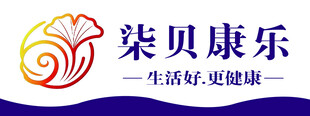 柒贝康乐品牌标识展示