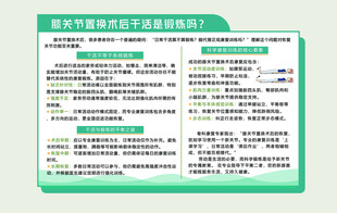 医院文化墙