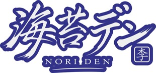 海若尼品牌标志