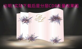 梦幻紫色舞台背景设计