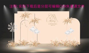 粉色婚礼舞台浪漫布置