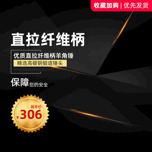 直拉纤维柄