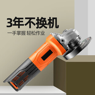 角磨机 