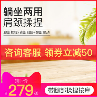 按摩器