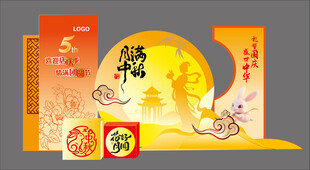 中秋节日美陈