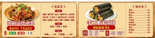 凉拌鸡架 紫米饭团