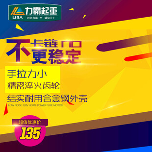 万虹胶枪