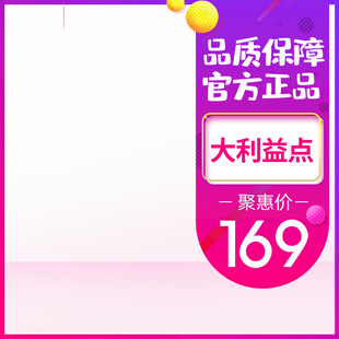 品质 保障 