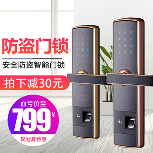 防盗门 智能门锁 