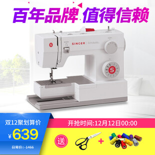 缝纫机 家用