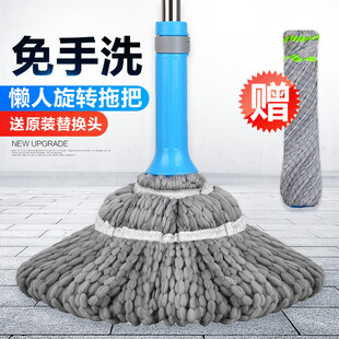 免手洗 拖把
