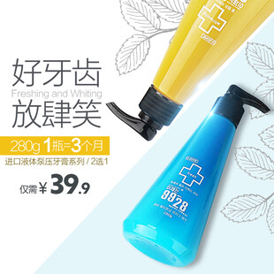 漱口水 牙齿