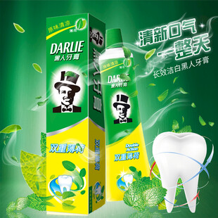 黑人牙膏
