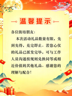 办公场所温馨提示
