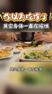 为吃货狂欢