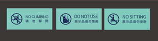 温馨提示