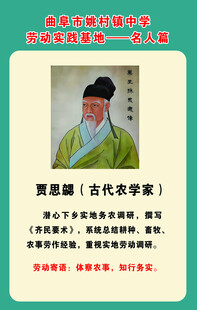 劳动实践基地