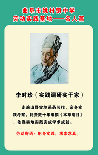 劳动实践基地
