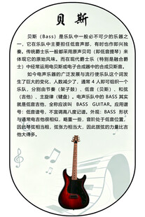 音乐简介