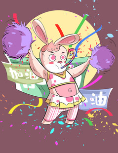 十二生肖           