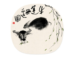 十二生肖           