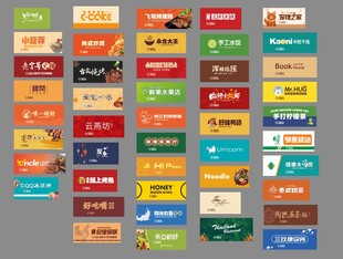 商业门头店招