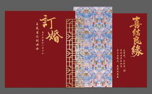 中式红撞蓝结婚订婚场景素材