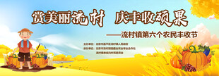 金秋促销季  畅享购物欢乐