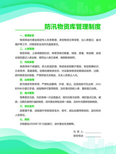 应收账款管理策略