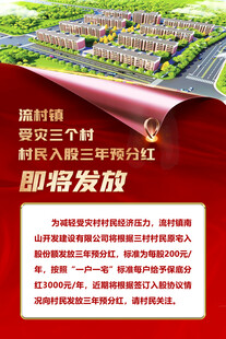 科技住宅即将荣耀绽放