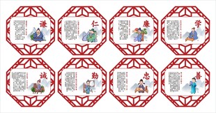 校园文化展板国风文化墙图案设计