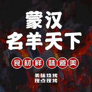 名羊天下入口图