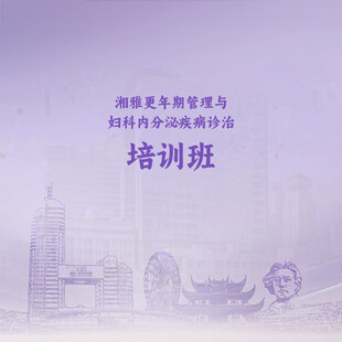手绘海报  背景 紫色